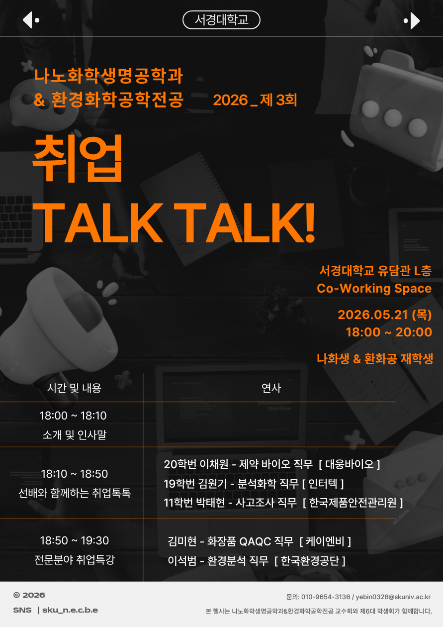 포스터2안 (2).png